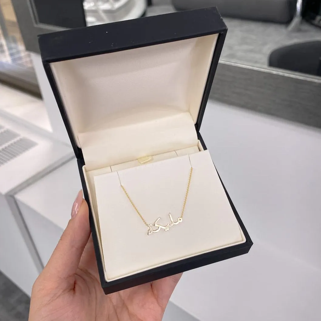 Custom Arabic Name Necklace